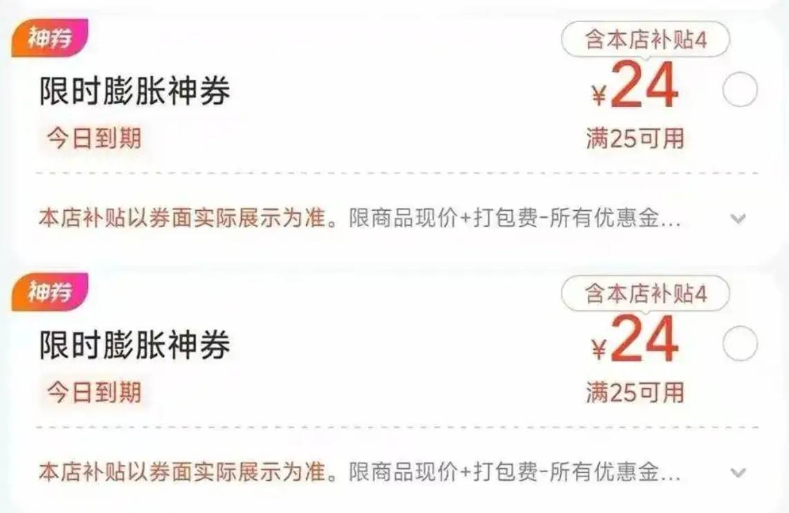 外卖大战下的众生百态:消费者“0元购” 骑手日赚1700