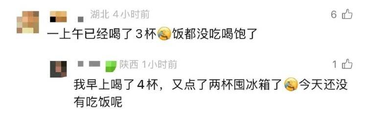 外卖大战:点20单17单免费<strong></p>
<p>进口原油关税</strong>,骑手日赚上千不舍休息,店员累惨