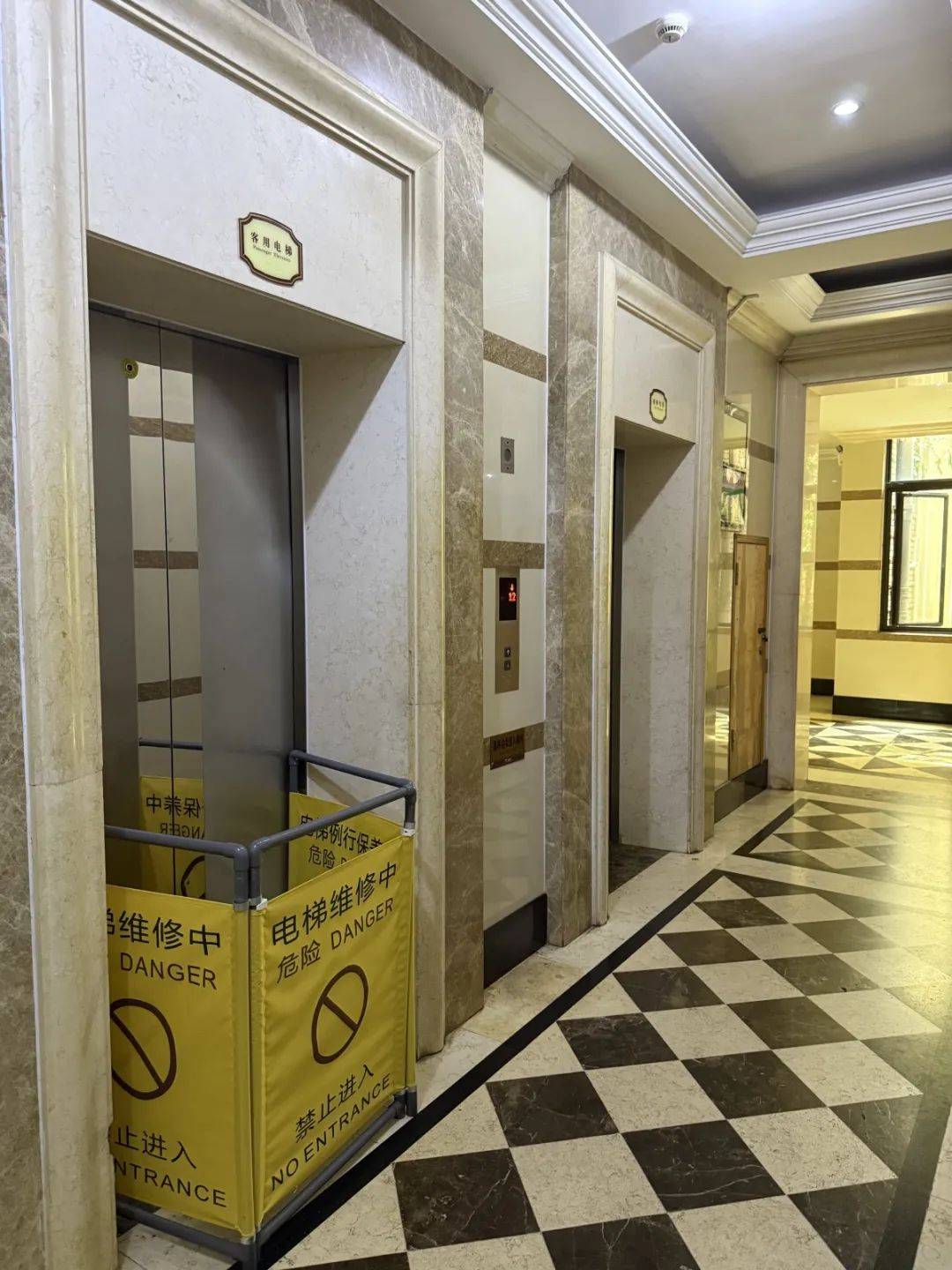 电梯更换单根钢丝要5万多元<strong></p>
<p>期货原油交易时间</strong>！南宁一小区业主质疑物管“维修套利”