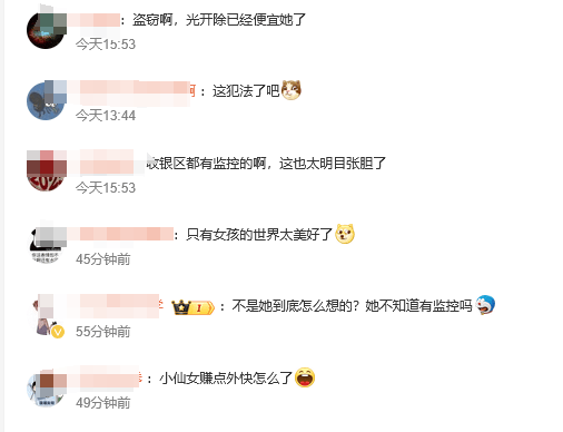 山东临沂一奶茶店女员工谎称机器坏了<strong></p>
<p>期货原油交易时间</strong>,让顾客扫自己收款码,律师:涉嫌盗窃罪