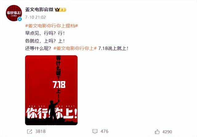 陈佩斯：<strong></p>
<p>期货原油交易时间</strong>我招谁惹谁了