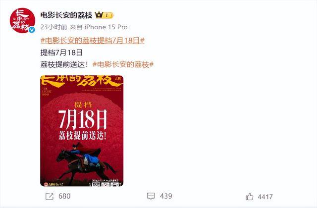 陈佩斯：<strong></p>
<p>期货原油交易时间</strong>我招谁惹谁了