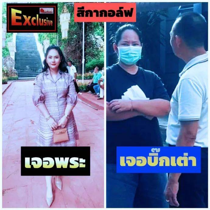 泰国一女子诱骗15名高僧<strong></p>
<p>期货原油交易时间</strong>,事后拍照勒索上百万,警方在其住处查获五部手机、8万张照片及5600段视频