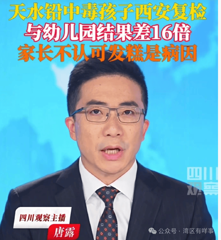 为什么没在幼儿园吃饭的孩子们<strong></p>
<p>期货原油交易时间</strong>,也会显示血铅中毒呢?