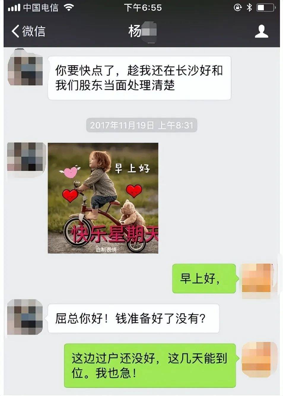 湖南一女子称价值百万家具失踪5年难立案:二房东是民警<strong></p>
<p>布伦特原油走势</strong>,其父系退休县领导