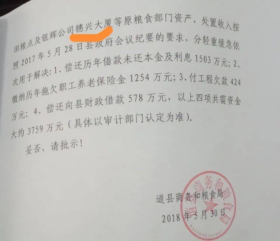 湖南一女子称价值百万家具失踪5年难立案:二房东是民警<strong></p>
<p>布伦特原油走势</strong>,其父系退休县领导