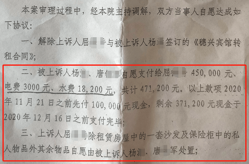 湖南一女子称价值百万家具失踪5年难立案:二房东是民警<strong></p>
<p>布伦特原油走势</strong>,其父系退休县领导