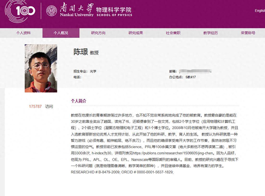 教授个人简介走红<strong></p>
<p>布伦特原油走势</strong>，坦诚表达比学术光环更能赢得好感丨中听