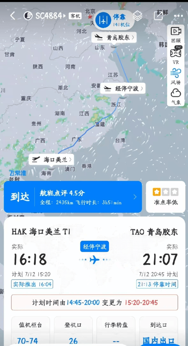 航班起飞前16岁独行女孩产下婴儿?机场人员急救送医<strong></p>
<p>布伦特原油走势</strong>,多方回应