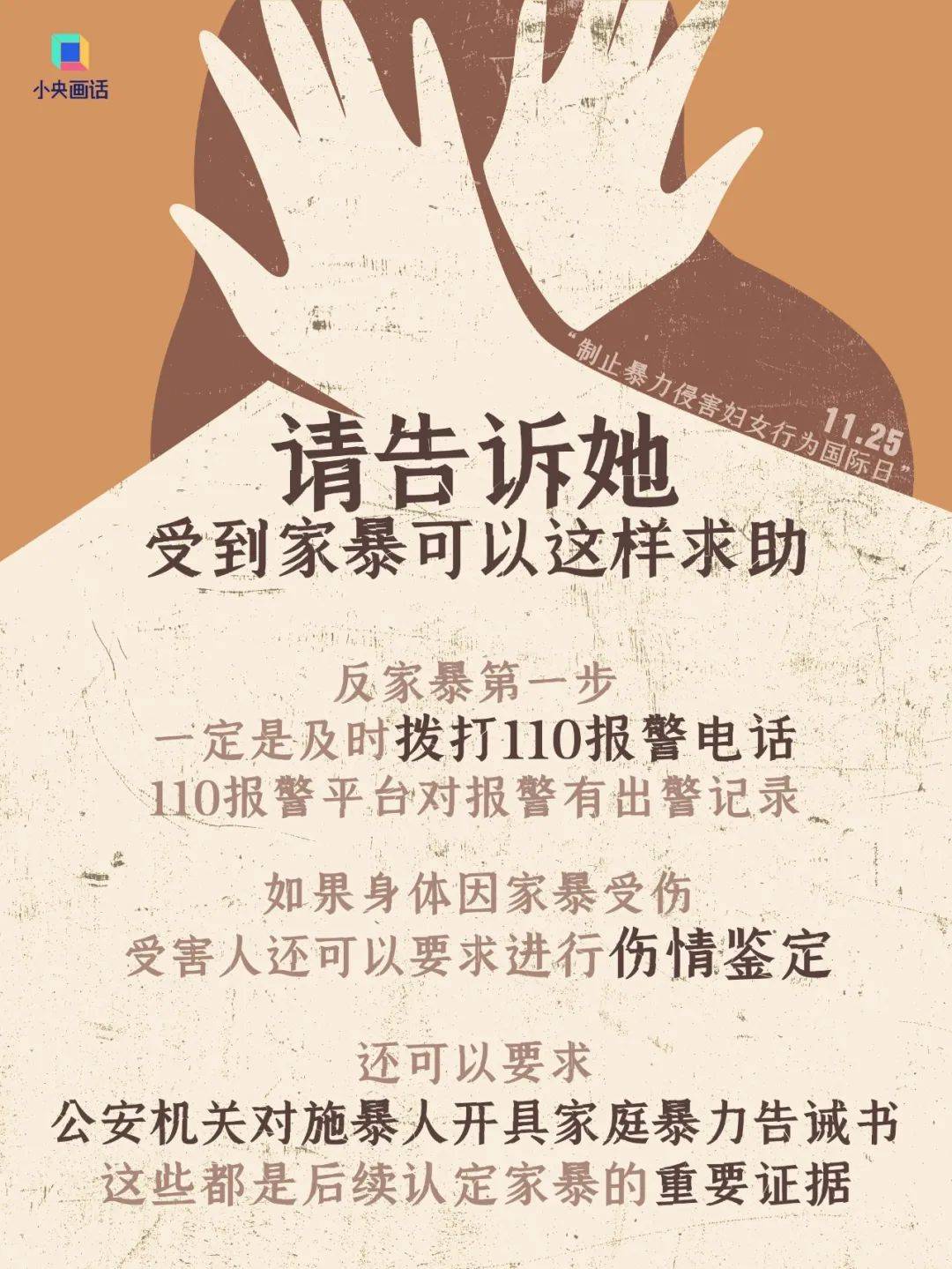 不堪忍受家暴<strong></p>
<p>布伦特原油走势</strong>,女子给丈夫冲泡补药时投放鼠药!法院判了:故意杀人罪,有期徒刑三年六个月