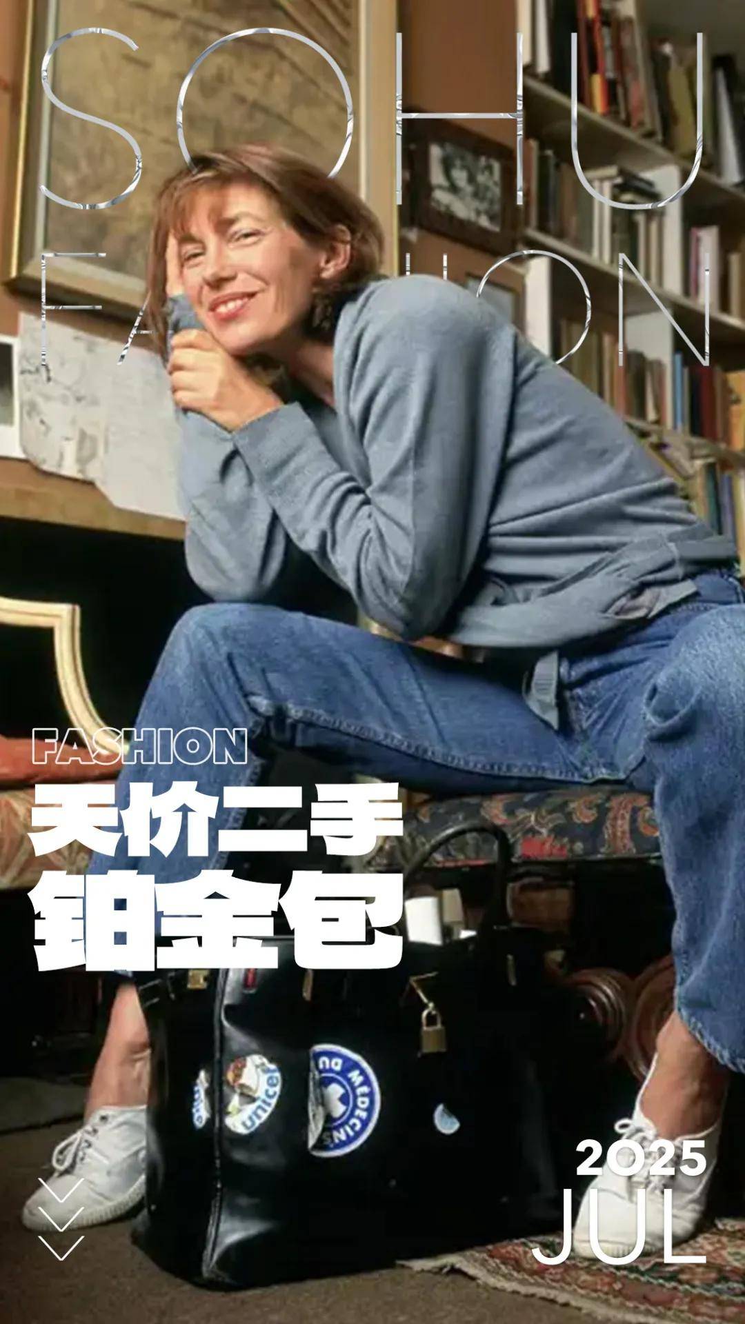 一个日本富二代，花7000万买了个二手铂金包，内幕是……