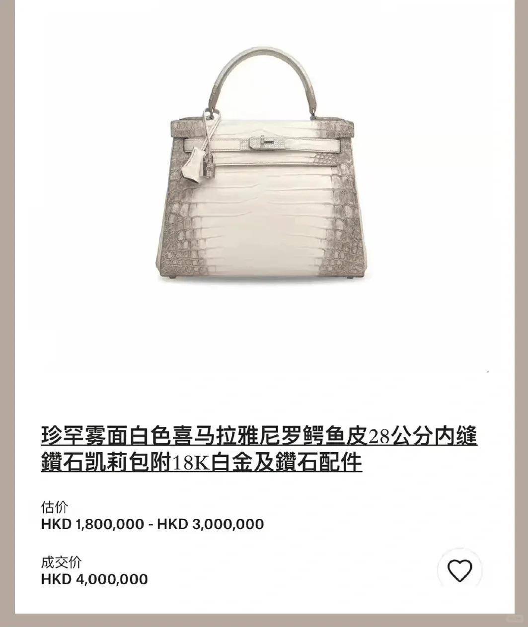 一个日本富二代<strong></p>
<p>布伦特原油走势</strong>,花7000万买了个二手铂金包,内幕是……