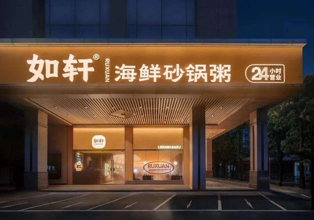 一年卖出300万锅<strong></p>
<p>布伦特原油走势</strong>!又一地方特色美食冲向全国