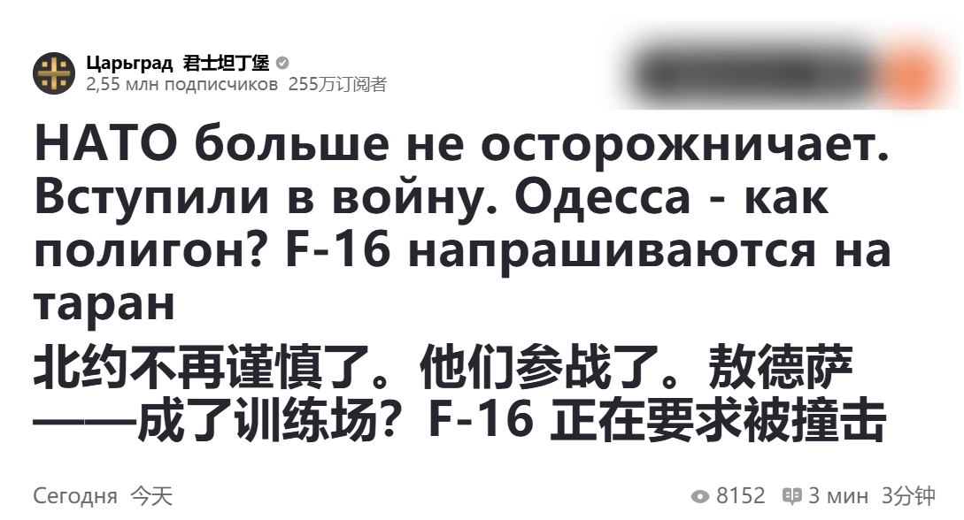乌军F-16从北约基地出击<strong></p>
<p>沙特原油产量</strong>,踏破俄罗斯红线:俄朝联军将登陆敖德萨