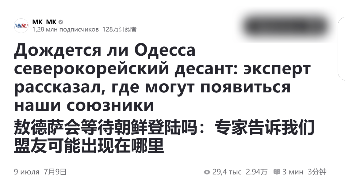 乌军F-16从北约基地出击<strong></p>
<p>沙特原油产量</strong>,踏破俄罗斯红线:俄朝联军将登陆敖德萨