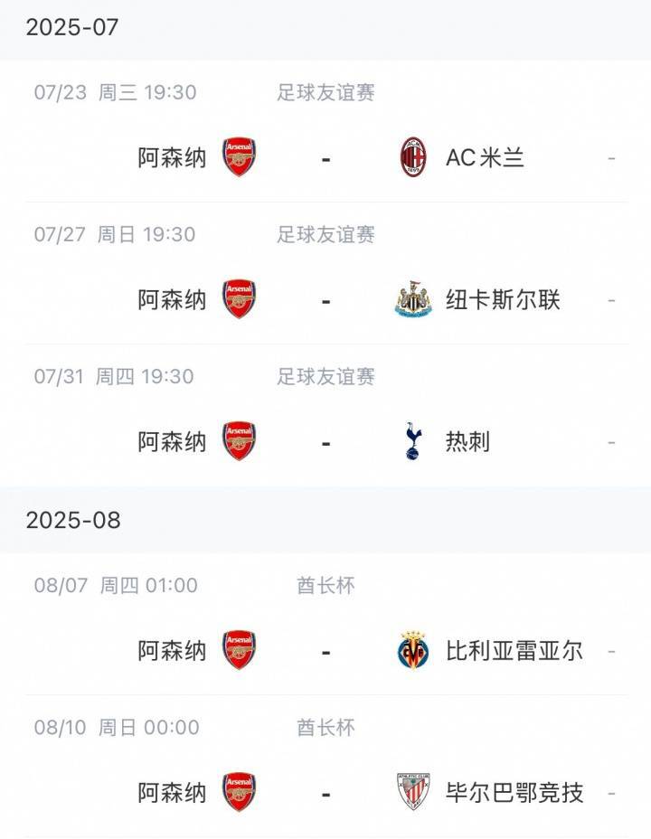 英媒:阿森纳两天后出发季前赛<strong></p>
<p>沙特原油产量</strong>,约克雷斯的转会进度快赶不上了