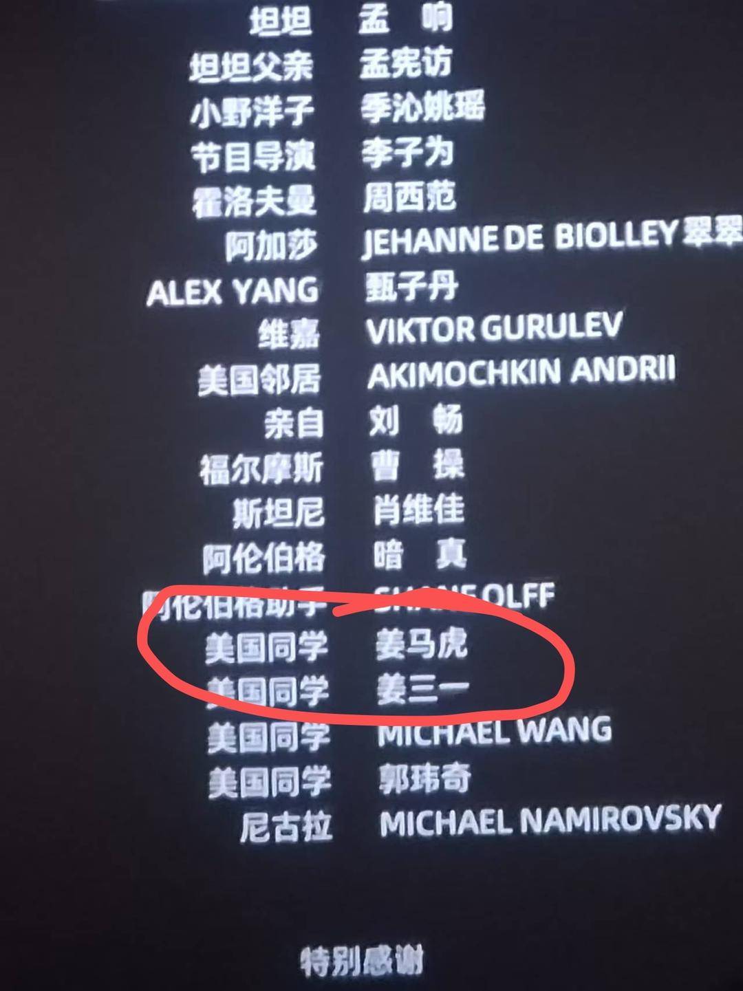 电影《你行!你上!》成都首映<strong></p>
<p>沙特原油产量</strong>,姜文两个儿子惊喜参演,名字曝光