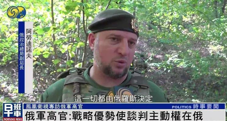 俄军官:无论过去还是现在<strong></p>
<p>沙特原油产量</strong>,美国人都不是俄罗斯人的朋友 |专访