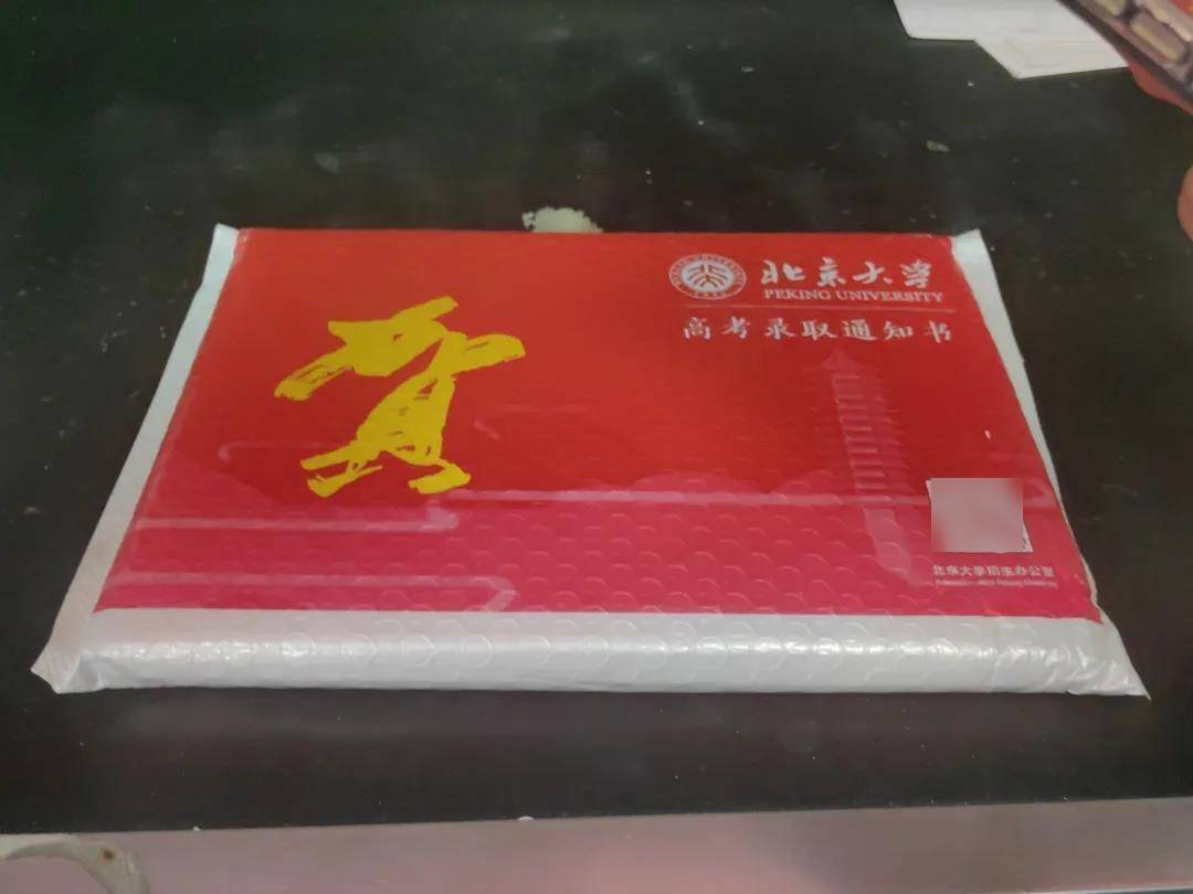 湖北第一个！胡宇秋（女<strong></p>
<p>沙特原油产量</strong>，武汉学生）收到北大录取通知书