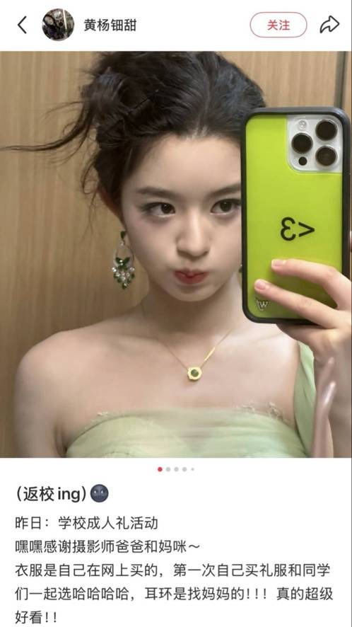 黄杨钿甜父母回应网络争议:“天价耳环”实际100多元<strong></p>
<p>沙特原油产量</strong>,别墅不是自家的,只是路过拍照