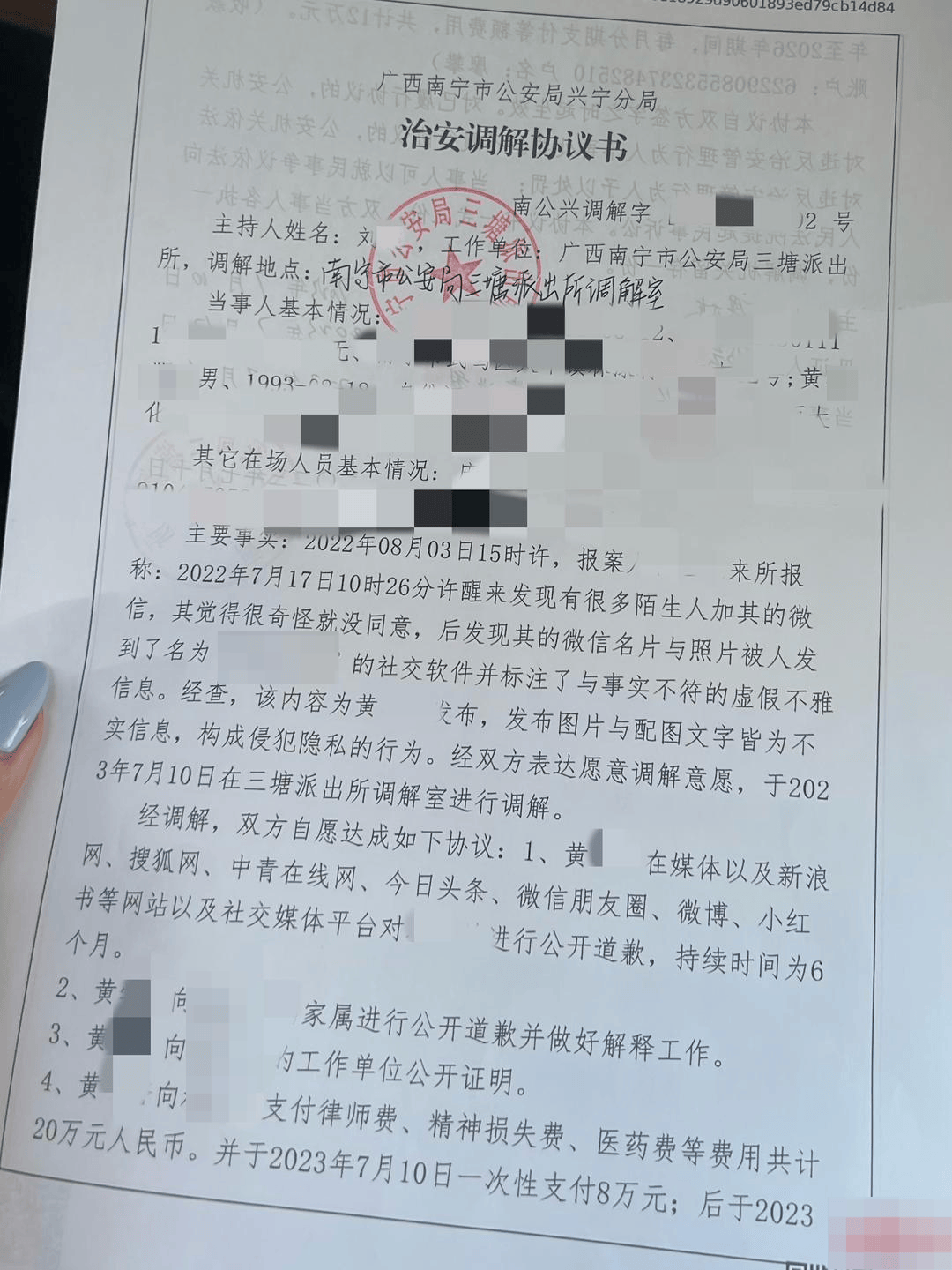 被造黄谣女士:维权三年<strong></p>
<p>全球原油产量</strong>,我是怎样揪出造谣者的