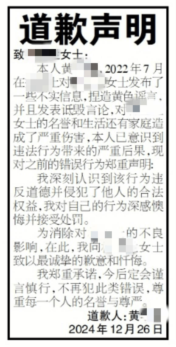 被造黄谣女士:维权三年<strong></p>
<p>全球原油产量</strong>,我是怎样揪出造谣者的