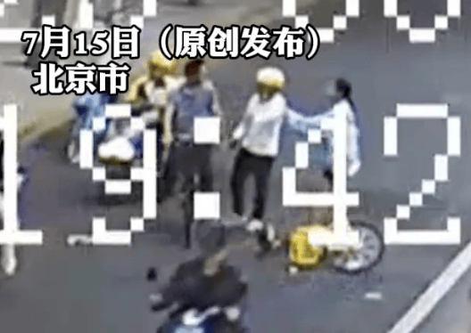 14岁女孩骑车时被男子故意别入机动车道<strong></p>
<p>全球原油产量</strong>,警方通报:行拘!
