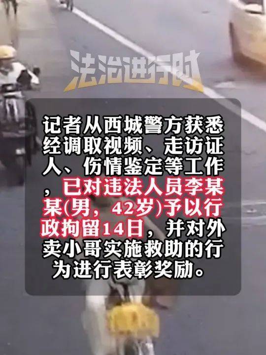 14岁女孩骑车时被男子故意别入机动车道<strong></p>
<p>全球原油产量</strong>,警方通报:行拘!