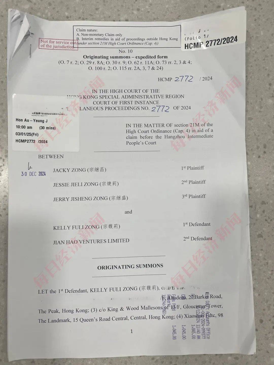 “三兄妹”香港汇丰信托账户或不实<strong></p>
<p>全球原油产量</strong>,杭州成立专班介入宗庆后遗产纠纷