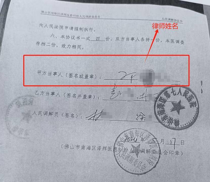 “男婴离世获赔88万<strong></p>
<p>全球原油产量</strong>,律师拿走55万”,广州律协通报