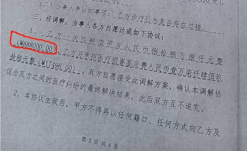 “男婴离世获赔88万<strong></p>
<p>全球原油产量</strong>,律师拿走55万”,广州律协通报