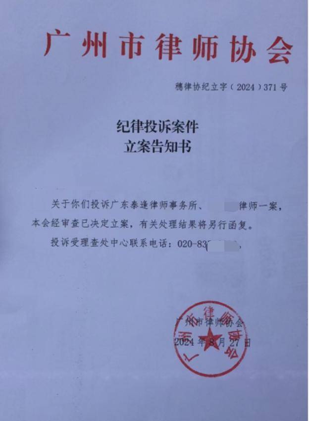 “男婴离世获赔88万<strong></p>
<p>全球原油产量</strong>,律师拿走55万”,广州律协通报