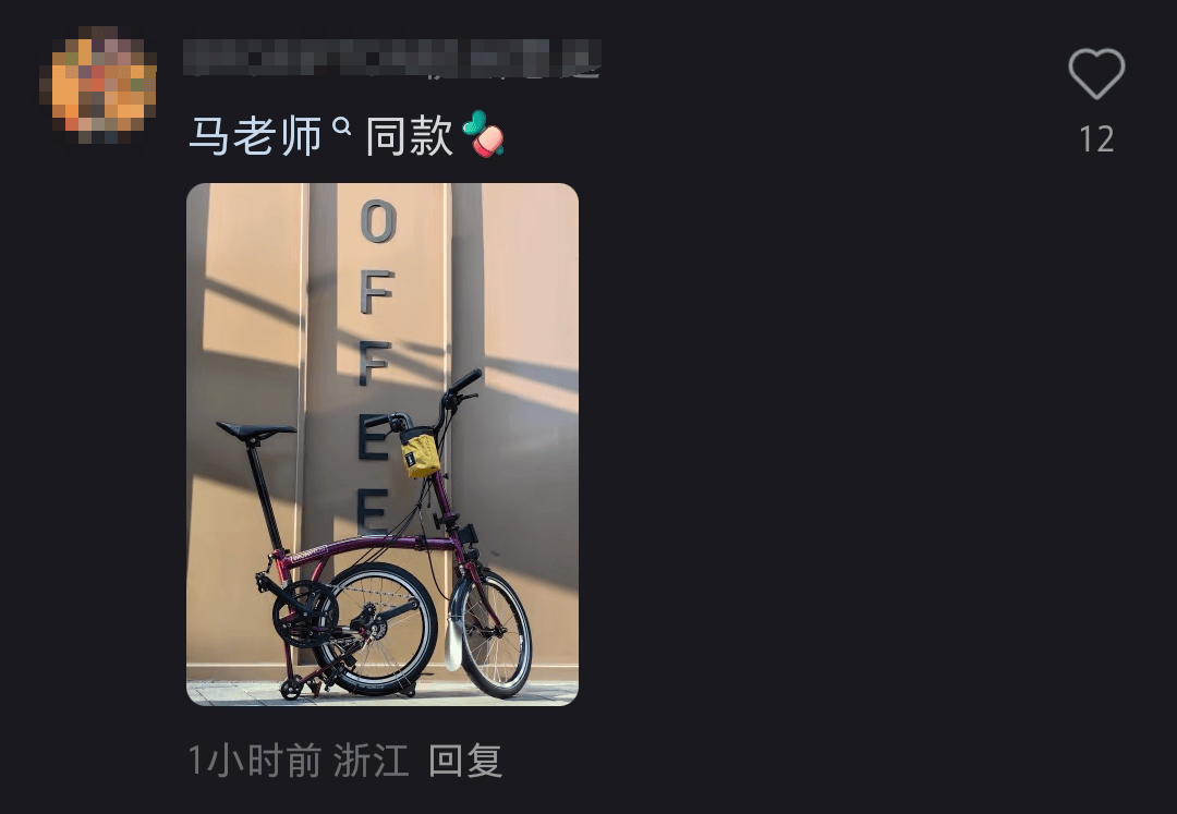 马云骑车夜游西湖<strong></p>
<p>全球原油产量</strong>,网友晒同款自行车,售价1.85万元