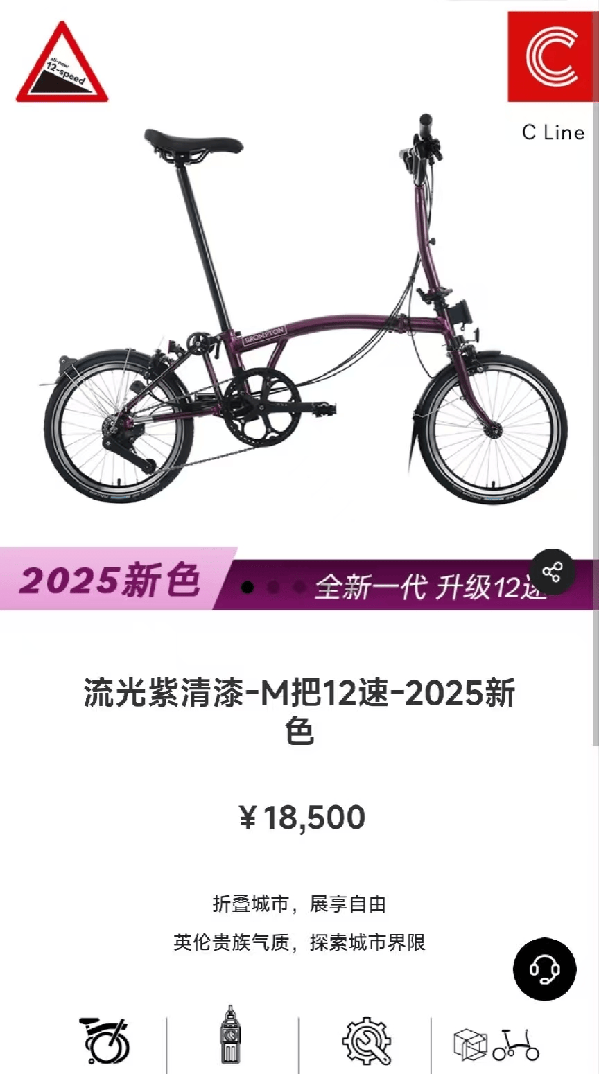 马云骑车夜游西湖<strong></p>
<p>全球原油产量</strong>,网友晒同款自行车,售价1.85万元