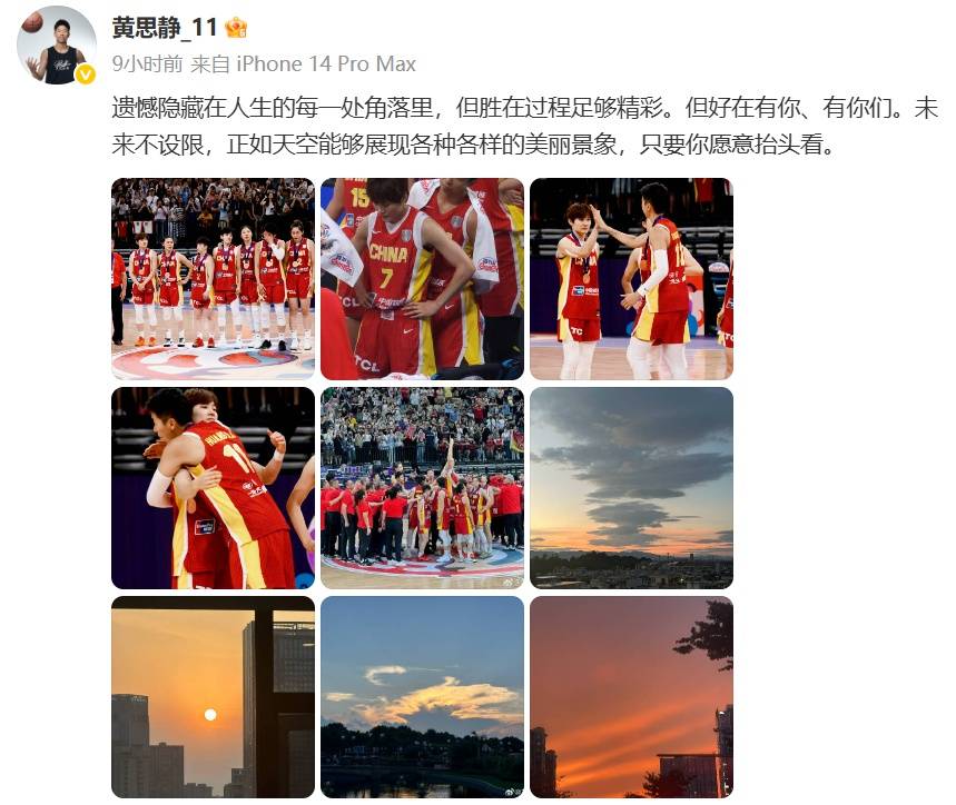 中国女篮队长杨力维亚洲杯表现引争议<strong></p>
<p>今天原油价格</strong>,发文称“无愧无憾”,让黄思静别低头