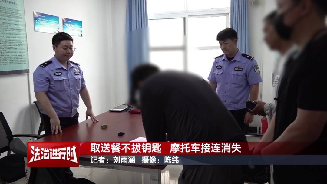 北京警方刑拘1名男子:取送餐不拔钥匙<strong></p>
<p>今天原油价格</strong>,摩托车接连消失