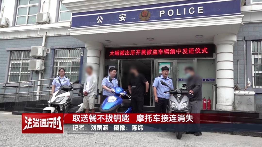 北京警方刑拘1名男子:取送餐不拔钥匙<strong></p>
<p>今天原油价格</strong>,摩托车接连消失