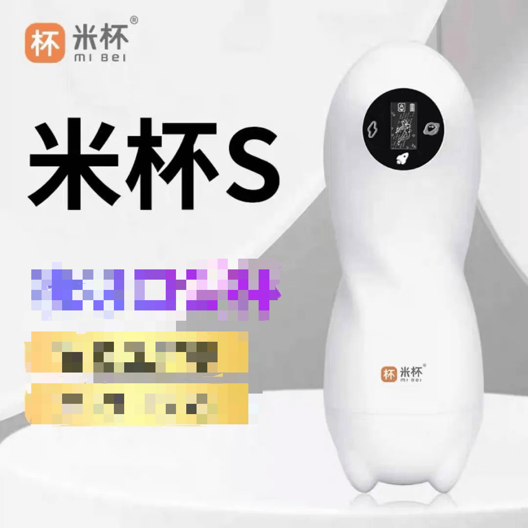 在网上销量超高的“小米马桶”<strong></p>
<p>今天原油价格</strong>,小米根本没出过