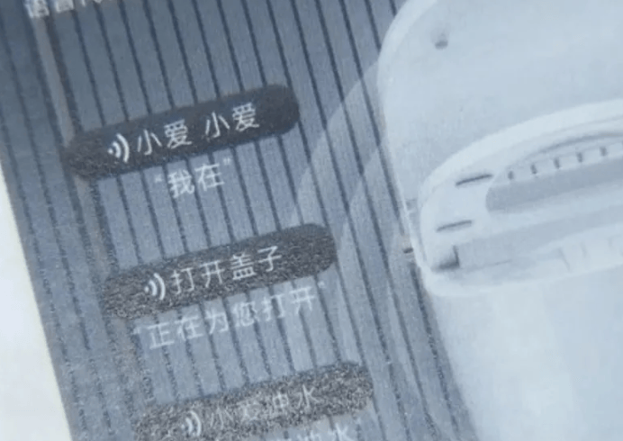 在网上销量超高的“小米马桶”<strong></p>
<p>今天原油价格</strong>,小米根本没出过