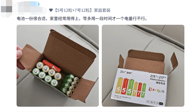 在网上销量超高的“小米马桶”<strong></p>
<p>今天原油价格</strong>,小米根本没出过