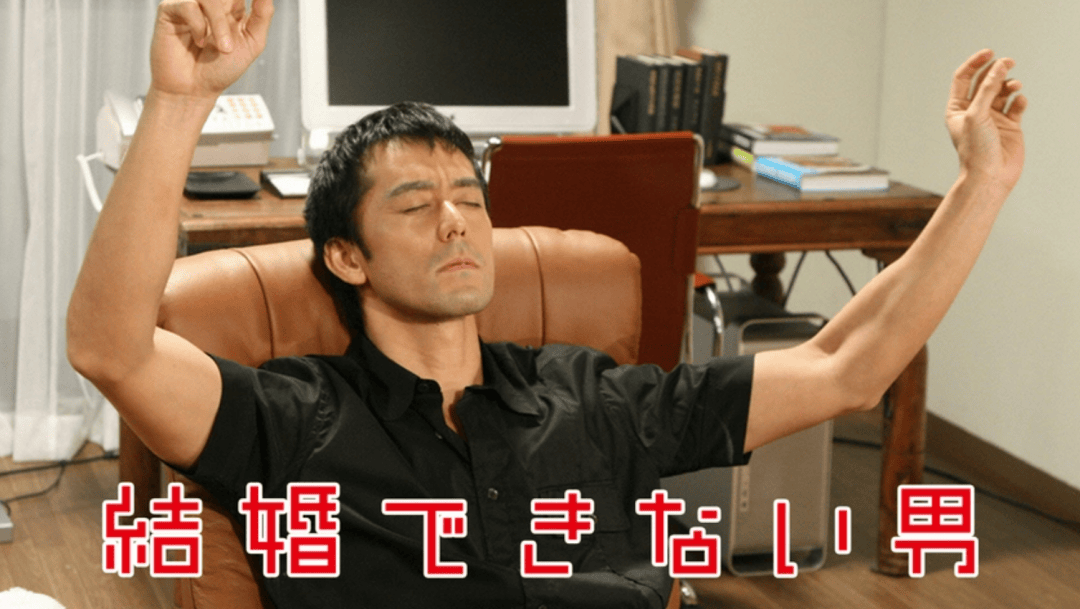 在日本<strong></p>
<p>国际期货原油</strong>,不婚先从普通人开始