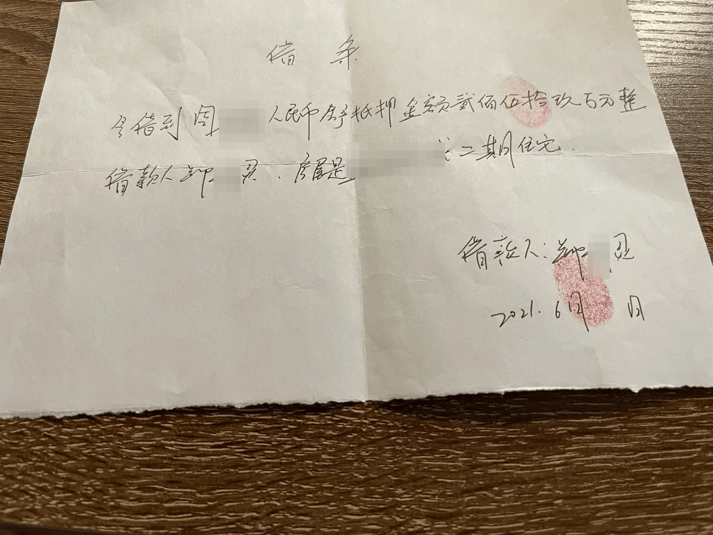 向前女友借款近800万用于赌博等<strong></p>
<p>国际期货原油</strong>,自首后又被撤案 时隔一年多他再因涉嫌诈骗被立案