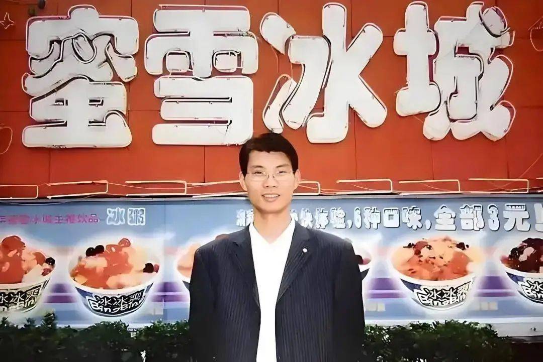 新晋河南首富<strong></p>
<p>国际期货原油</strong>,靠一张“旺夫大圆脸”赢麻了!