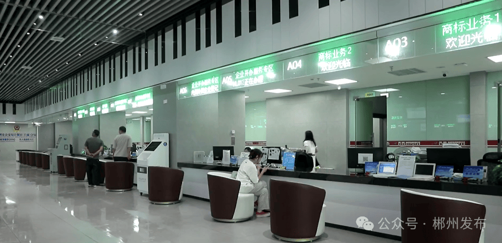 正式挂牌<strong></p>
<p>原油加热器</strong>!郴州成立一正处级新机构