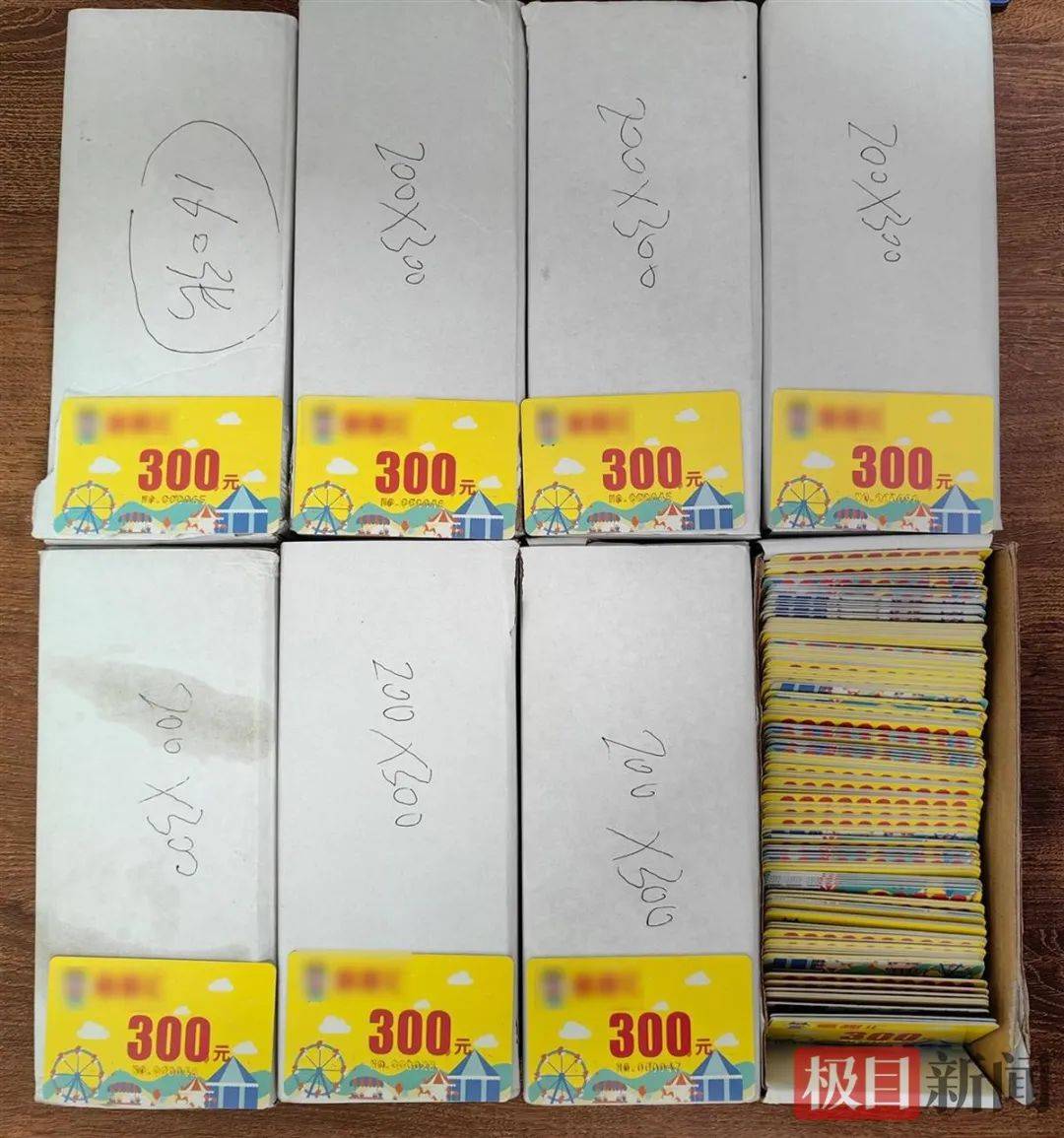 武汉一女子想带女儿玩又不想买票<strong></p>
<p>原油加热器</strong>,伪造2000张游乐园门票被抓,律师解读