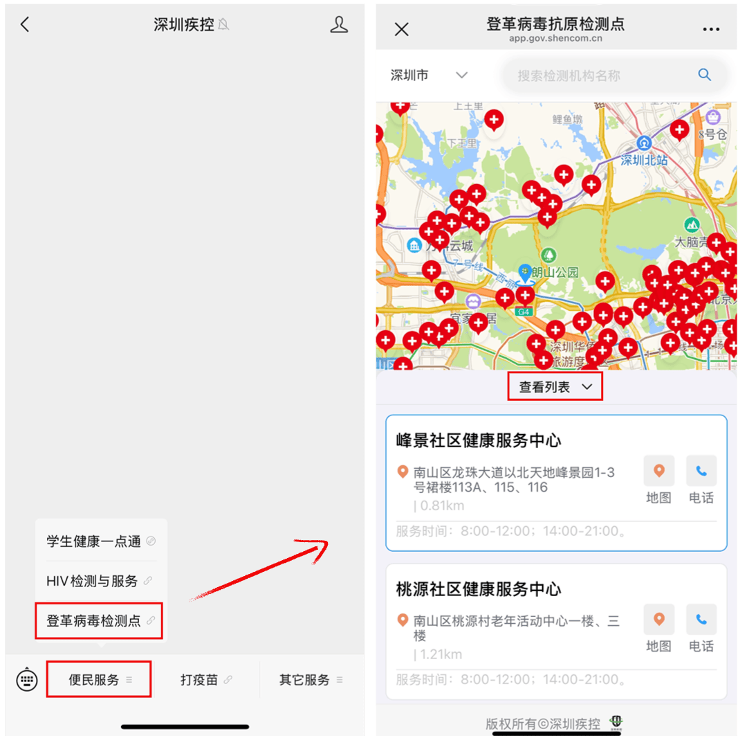 风险增大<strong></p>
<p>原油加热器</strong>!深圳疾控:去这247处要小心!张文宏首次发声
