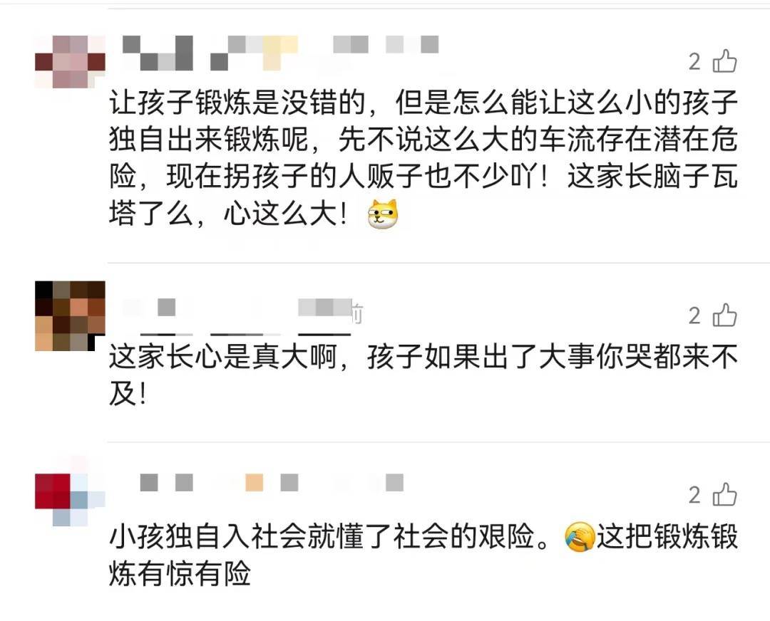 上海一8岁男童单独上路<strong></p>
<p>原油加热器</strong>,闯红灯被车撞飞:“家长让我自己出来锻炼一下”