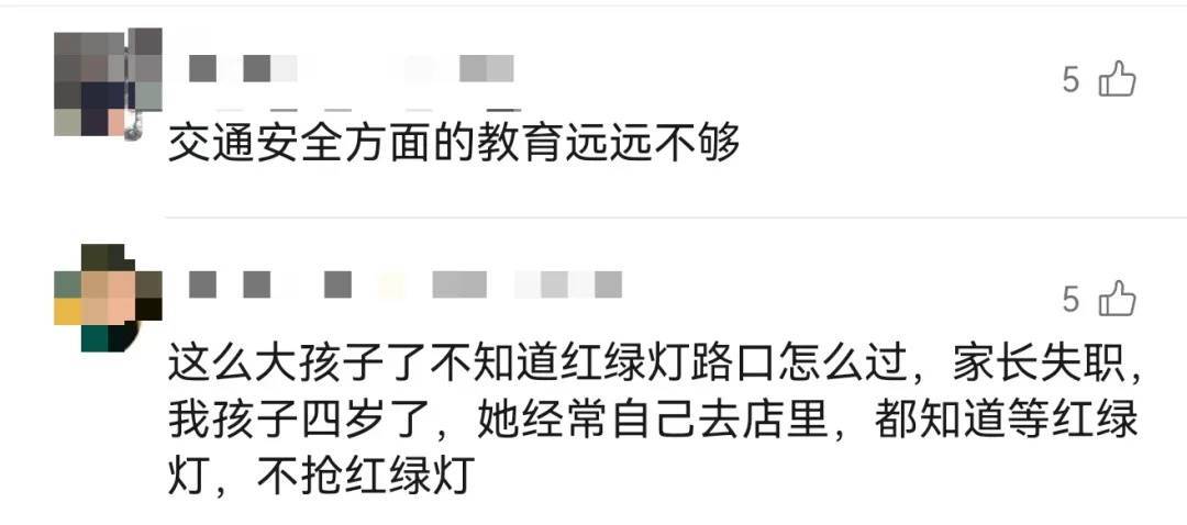 上海一8岁男童单独上路<strong></p>
<p>原油加热器</strong>,闯红灯被车撞飞:“家长让我自己出来锻炼一下”