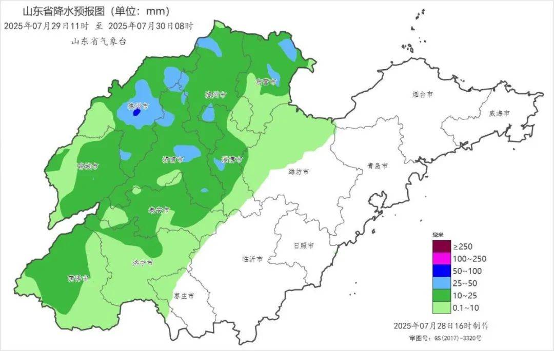 台风“竹节草”将影响山东!青岛持续高温<strong></p>
<p>嘉实原油基金</strong>,接下来连续4天有雨……