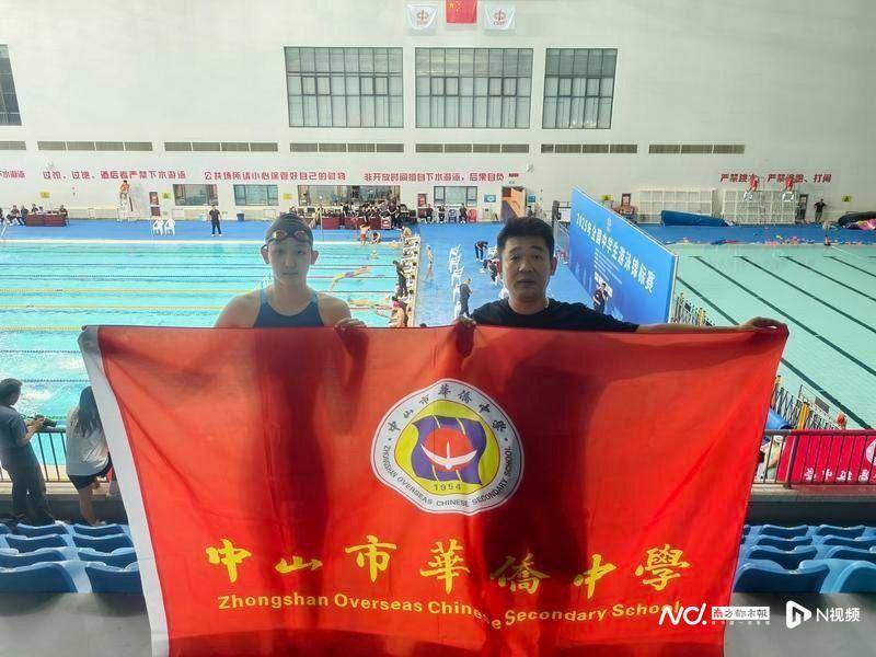 再破纪录<strong></p>
<p>嘉实原油基金</strong>！中山李依频摘得女子50米自由泳金牌